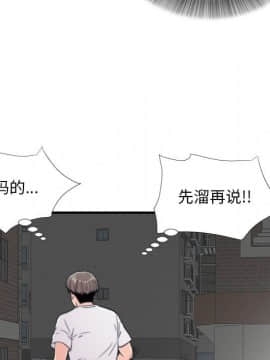 陌生的視線 1-35話_02_0115