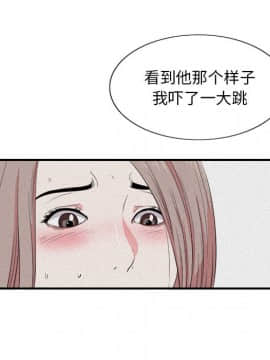 陌生的視線 1-35話_24_2494