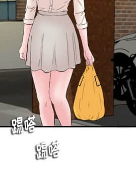 陌生的視線 1-35話_13_1341