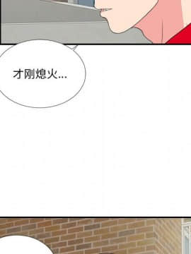 陌生的視線 1-35話_23_2380