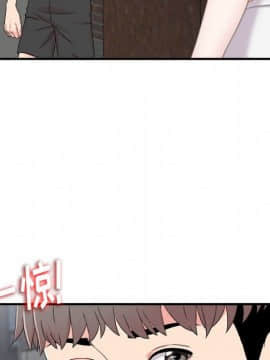 陌生的視線 1-35話_07_0745