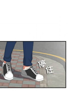 陌生的視線 1-35話_02_0230