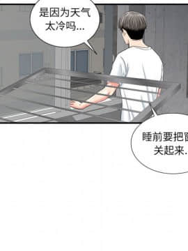 陌生的視線 1-35話_02_0239