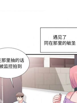 陌生的視線 1-35話_33_3445