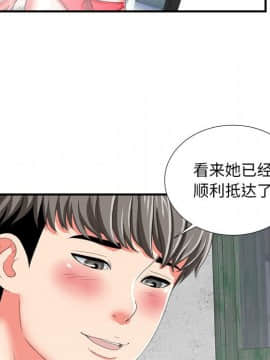 陌生的視線 1-35話_02_0196