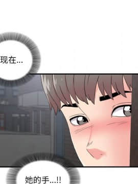 陌生的視線 1-35話_09_0961