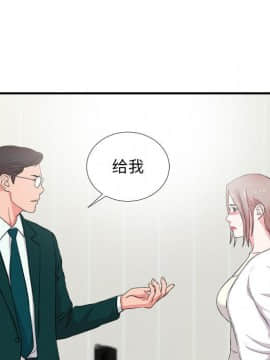 陌生的視線 1-35話_23_2405