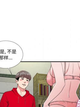 陌生的視線 1-35話_04_0405