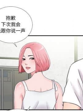 陌生的視線 1-35話_08_0818