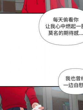 陌生的視線 1-35話_22_2284