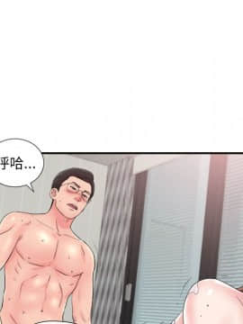 陌生的視線 1-35話_20_2138