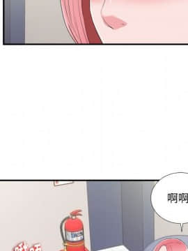 陌生的視線 1-35話_11_1150