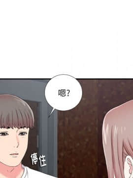 陌生的視線 1-35話_14_1540