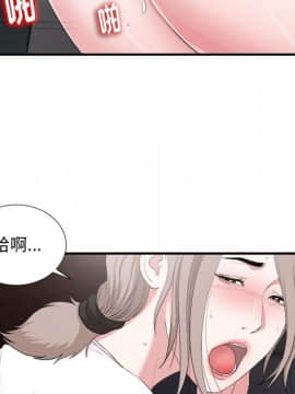 陌生的視線 1-35話_34_3536