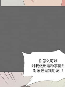 陌生的視線 1-35話_16_1694