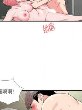 陌生的視線 1-35話_08_0883