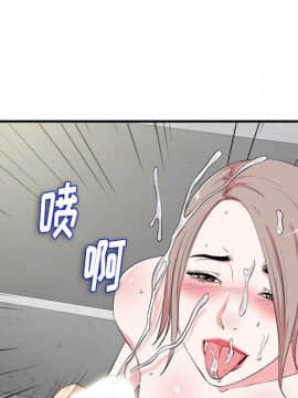 陌生的視線 1-35話_24_2577