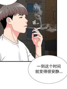 陌生的視線 1-35話_14_1513