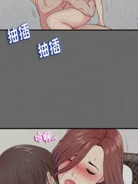 陌生的視線 1-35話_16_1671