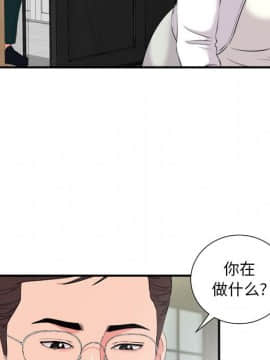 陌生的視線 1-35話_22_2359