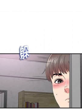 陌生的視線 1-35話_03_0364