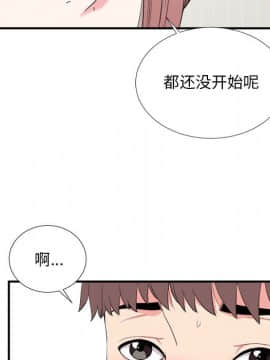 陌生的視線 1-35話_21_2216