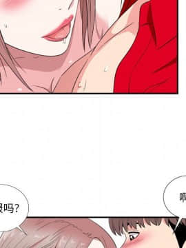 陌生的視線 1-35話_22_2324