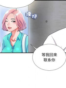 陌生的視線 1-35話_02_0127