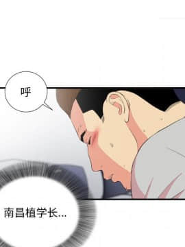 陌生的視線 1-35話_12_1238