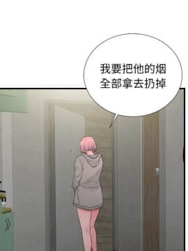 陌生的視線 1-35話_28_2898