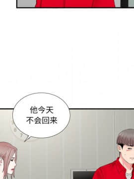 陌生的視線 1-35話_19_2053