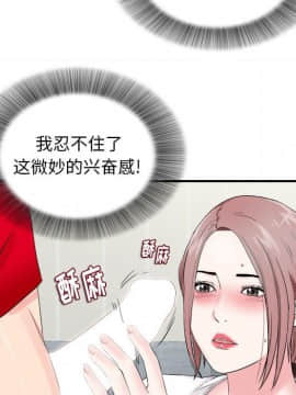 陌生的視線 1-35話_19_2040