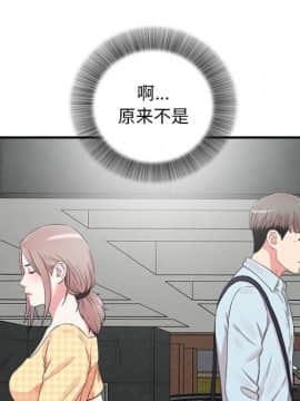 陌生的視線 1-35話_06_0612