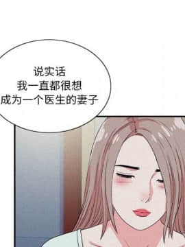 陌生的視線 1-35話_24_2486