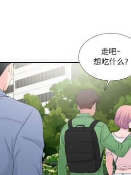 陌生的視線 1-35話_30_3135