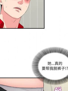 陌生的視線 1-35話_19_2028