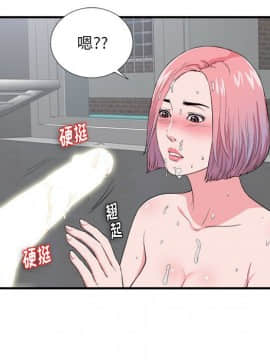 陌生的視線 1-35話_25_2613