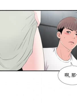 陌生的視線 1-35話_27_2791