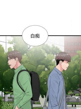 陌生的視線 1-35話_30_3115