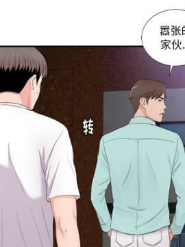 陌生的視線 1-35話_28_2930