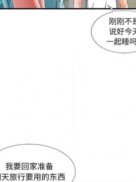 陌生的視線 1-35話_02_0126