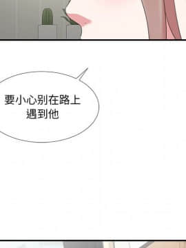 陌生的視線 1-35話_06_0631