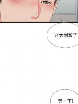 陌生的視線 1-35話_12_1250