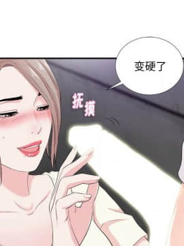 陌生的視線 1-35話_27_2854