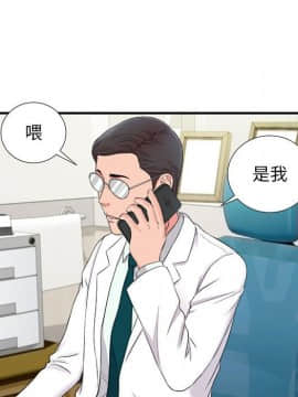 陌生的視線 1-35話_18_1903