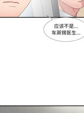 陌生的視線 1-35話_03_0310