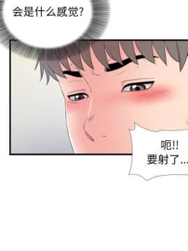 陌生的視線 1-35話_17_1819