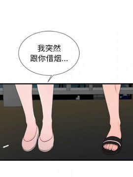 陌生的視線 1-35話_15_1599