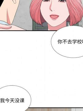 陌生的視線 1-35話_06_0681