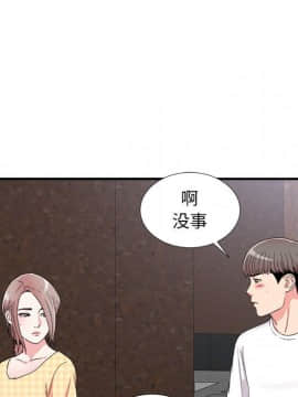 陌生的視線 1-35話_07_0771